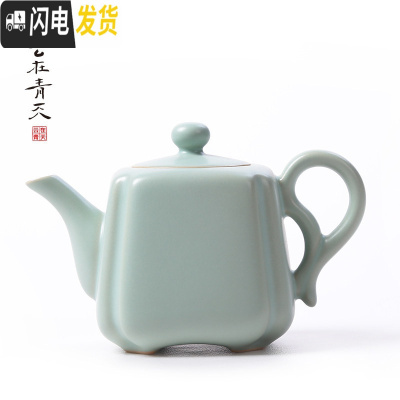 三维工匠陶瓷家用西施汝瓷小开片冰裂泡茶壶大号过滤单壶功夫茶具 汝窑古典壶225