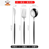西餐餐具刀叉勺筷子套装304不锈钢家用牛排刀叉三四件套北欧ins风 敬平 黑柄银色3件套