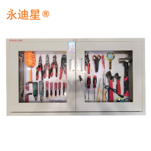 永迪星 挂墙应急工具箱 GQGJ-1