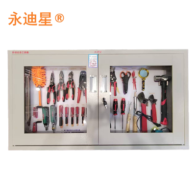 永迪星 挂墙应急工具箱 GQGJ-1