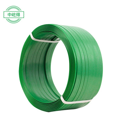 中屹得 塑钢打包带 10公斤 卷