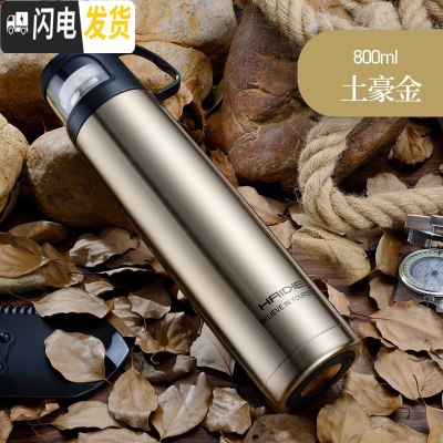 三维工匠保温杯女大容量水杯儿童不锈钢杯子便携小学生可爱简约水壶士定制 金色:800