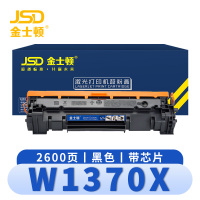 金士顿 硒鼓惠普HP W1370X 支