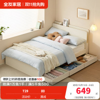 全友家居板式床现代简约卧室家具抽屉储物收纳小户型高箱落地床