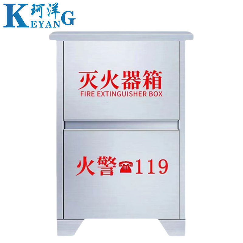 珂洋不锈钢灭火器箱4kg385*195*615mm个