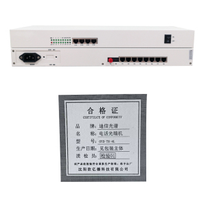 迪信光谱 8路电话光端机带4路网口 OYD-T8-4L 台