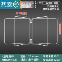 敬平不锈钢落地折叠晾 衣架户外大型防风凉 衣杆衣服室外可晒被子器 4框201材质 高1.25米(带6条防风链条)晾晒架