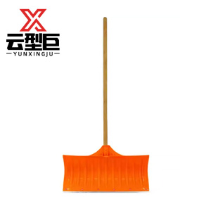 云型巨 除雪铲 橘色 把