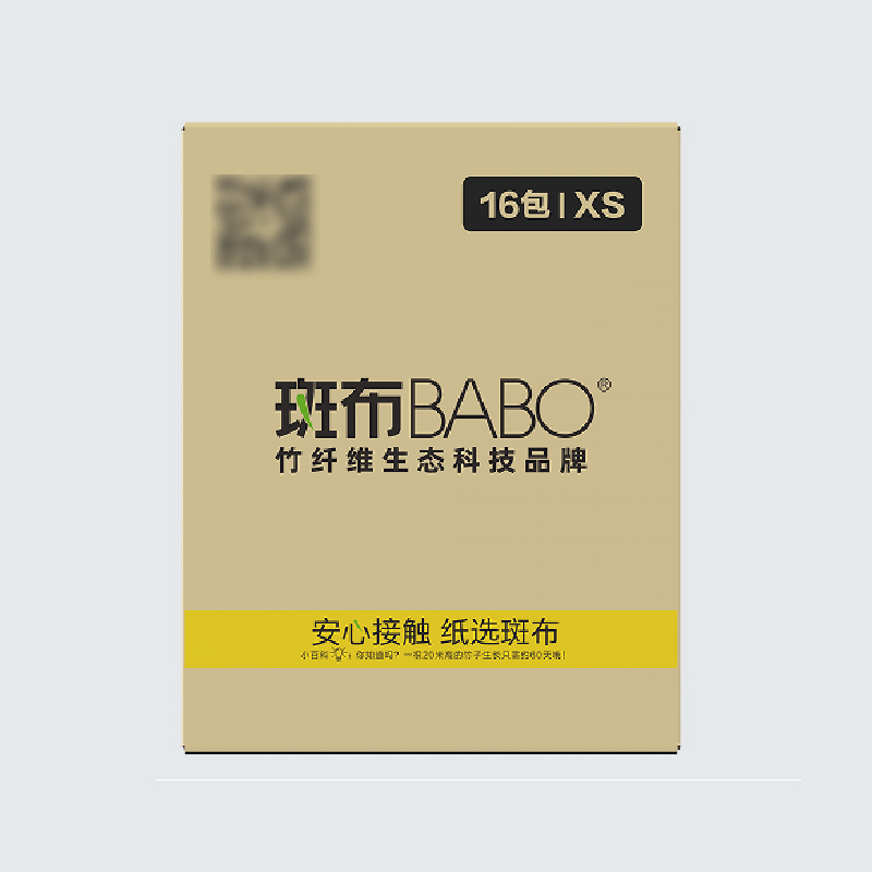 斑布纸面巾竹轻系列3层90抽16包XS码(DBZR90E16)/箱