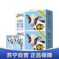 认养一头牛A2β酪蛋白200ml*10盒*4提儿童奶整箱亲和宝宝小肚肚