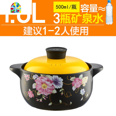 耐热陶瓷砂锅尚厨汤锅家用炖汤煲平底小沙锅煲仔饭天燃气适用 FENGHOU 6L粉色