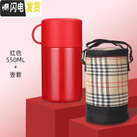 三维工匠焖烧杯女便携上班族保温桶饭盒超长保温小型迷你闷烧汤壶焖粥 红色-550(保温壶套+折叠钢勺)
