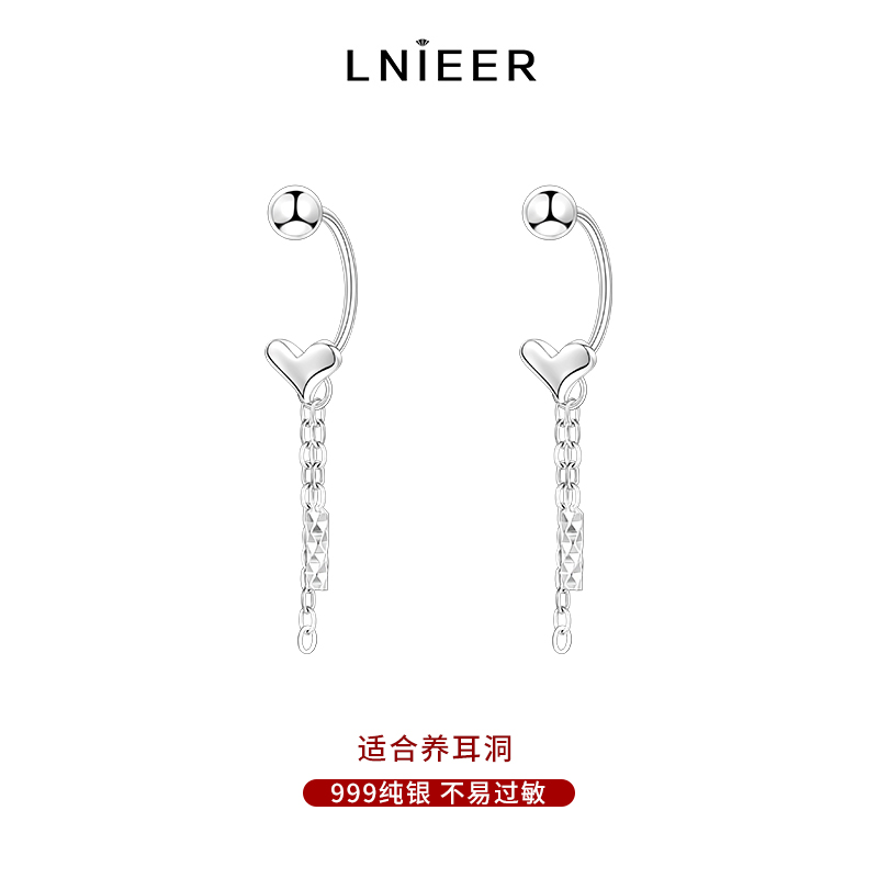 999纯银爱心耳环女养耳洞耳钉螺丝拧扣流苏耳坠小众高级感潮耳饰送女朋友老婆情人节七夕生日礼物
