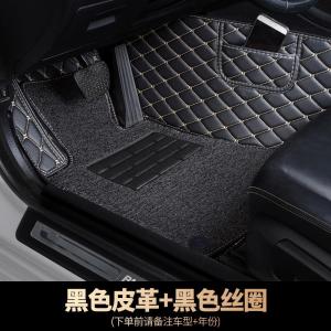 [补贴10%]主驾驶室正单个单片主驾位丝圈副驾驶座朗动通用款全包围汽车脚垫