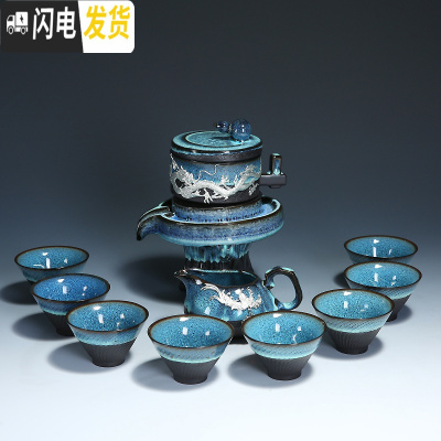 三维工匠建盏茶具套装家用懒人半自动创意石磨功夫泡茶器曜变陶瓷茶壶茶杯 0343-蓝珀石磨自动组-8杯(礼盒装)壶龙公杯凤