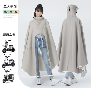 [补贴10%]电动车雨衣长款全身防暴雨加厚加大男女款成人摩托电瓶车专用雨披