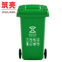 筑亮