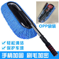 澳麟汽车除尘掸子擦车神器车刷子扫灰尘专用车用洗车拖把扫雪工具用品