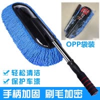 澳麟汽车除尘掸子擦车神器车刷子扫灰尘专用车用洗车拖把扫雪工具用品
