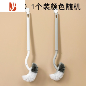 三维工匠长柄卫生间马桶刷清洁洁厕塑料洗厕所器21新款软毛无死角刷子