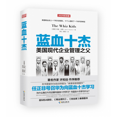 音像蓝血十杰[美国] 约翰·伯恩