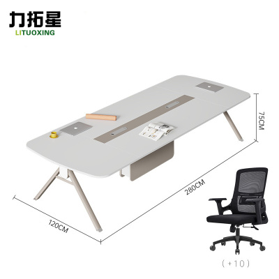 力拓星 培训桌椅 2.8m+8椅 套