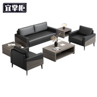 宜掌柜办公沙发茶几组合3+1+1+茶几+方几套