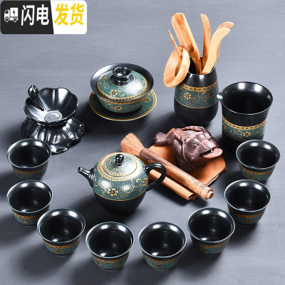 三维工匠 天目盏曜变黑茶具套装 家用创意珐琅彩功夫茶具茶壶茶杯组 13头珐琅彩曜黑茶具-正壶+茶道茶宠
