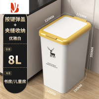 三维工匠垃圾桶2023新款家用厨房卫生间厕所客厅脚踩带盖大容量脚踏式纸篓