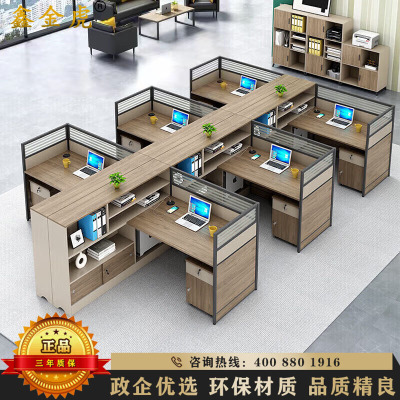 鑫金虎 屏风职员桌高箱 干字型六人位含柜4200*3000*1100mm