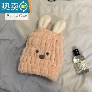 敬平可爱儿童干发帽女童吸水速干包头巾宝宝擦头发毛巾新款浴帽厚 兔宝宝-淡粉