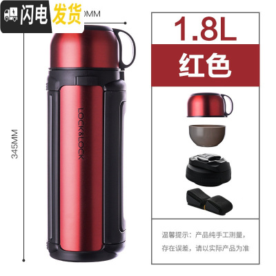 三维工匠保温壶户外不锈钢杯大容量便携旅行大号热水暖壶旅游水瓶 [级款-直饮式]红色1.8