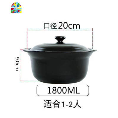 可高温干烧砂锅陶瓷汤锅明火煮粥煲仔饭家用煤气养生彩煲土锅 FENGHOU 2800ML[花好]2-4人使用