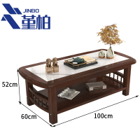 堇柏 岩板茶几 1米 张