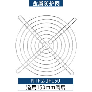 轴流风机金属护网 保护罩 风扇过滤网 风机风扇网罩