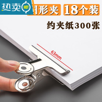 敬平。不锈钢夹子家用夹子晾衣夹收纳封口夹被夹衣架大小号防风夹子 63mm 圆夹(18个)