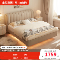 全友家居皮床双人床现代简约主卧卧室头层牛皮1.5米床家具