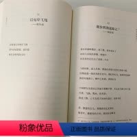 [正版] 纯粹·盗贼之家 9787559860170 广西师范大学 马克·特雷尼