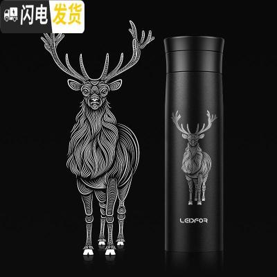 三维工匠茶水分离保温杯大容量男士磨砂商务泡茶杯水杯鼠年杯子 磨砂黑500麋鹿