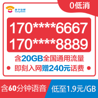 苏宁互联AAAX靓号(电信制式)