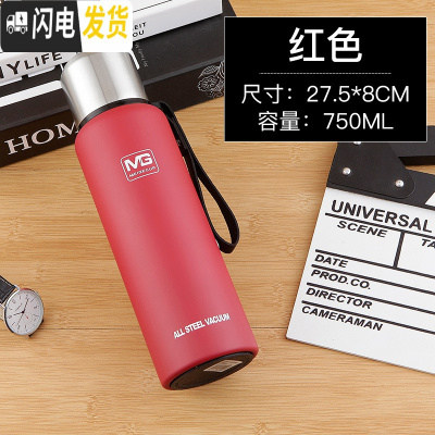 三维工匠大容量304不锈钢保温杯男户外车载全钢水壶便携家用泡茶杯1500 红色75082号送杯刷+杯套