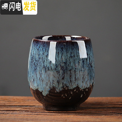三维工匠窑变茶杯功夫茶具家用陶瓷品茗杯天目建盏茶盏主人杯单杯大号 秋天秋高气爽茶杯大号