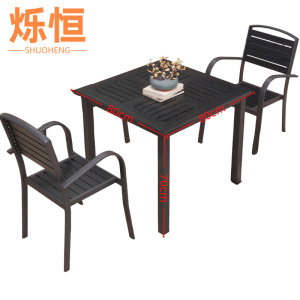 烁恒