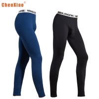 男士秋裤无痕弹力薄款修身打底线裤保暖秋冬青年中腰单件紧身暖绒