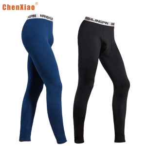 男士秋裤无痕弹力薄款修身打底线裤保暖秋冬青年中腰单件紧身暖绒