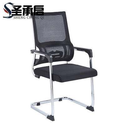 圣承启 弓形椅 网椅把