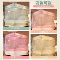 美帮汇新款拉链公主风蚊帐家用1.8m床2米儿童防摔防床加厚1.5m蒙古包