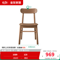 全友家居餐椅家具