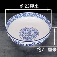 青花汤碗1个 新店茶几赞助