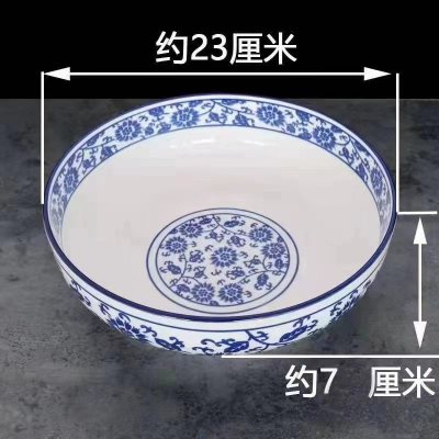 青花汤碗1个 新店茶几赞助